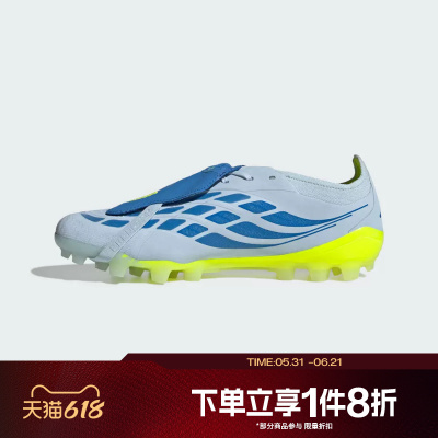 滔搏adidas阿迪达斯男女鞋PREDATOR ELITE FT 2G/3G 足球鞋JR7840