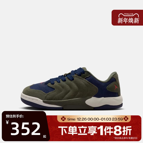 滔搏NIKE耐克大童鞋JORDAN SESSION(GS)运动训练篮球鞋IB5679-301