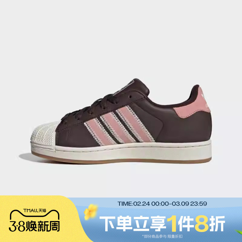 滔搏adidas阿迪达斯三叶草男女贝壳头SUPERSTAR运动休闲鞋JP8167