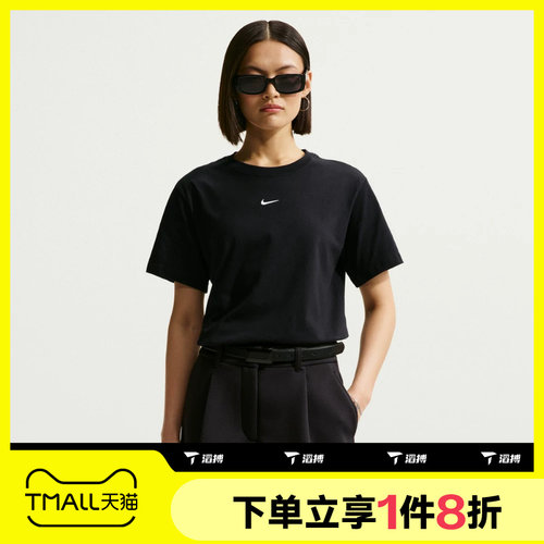 滔搏NIKE耐克女子圆领宽松运动休闲舒适短袖T恤IH7602-010