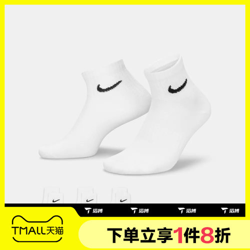 滔搏NIKE耐克男袜女袜训练短款休闲运动袜子SX7677-100