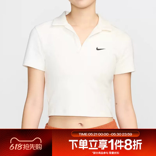 滔搏NIKE耐克女子针织衫舒适运动休闲短袖修身T恤DV7885-133