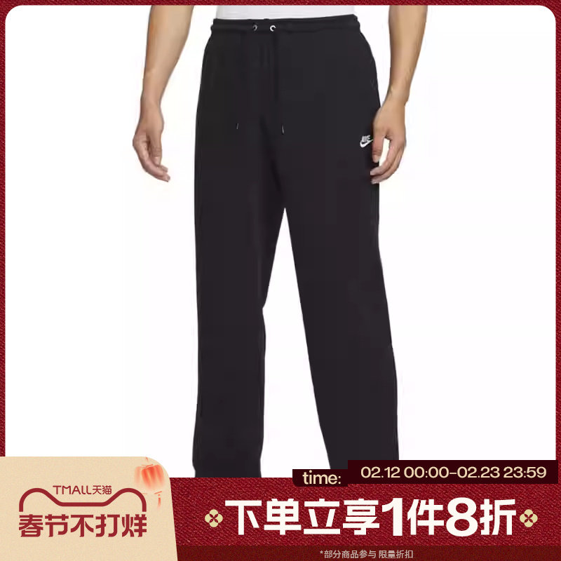 滔搏NIKE耐克男子直筒宽松卫裤运动休闲长裤HQ4423-010