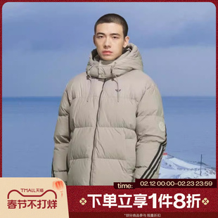 滔搏adidas阿迪达斯三叶草男子运动休闲保暖连帽羽绒服KC2563
