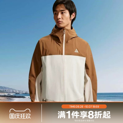 滔搏NIKE耐克男子ACG户外徒步登山运动休闲夹克外套HJ2688-281