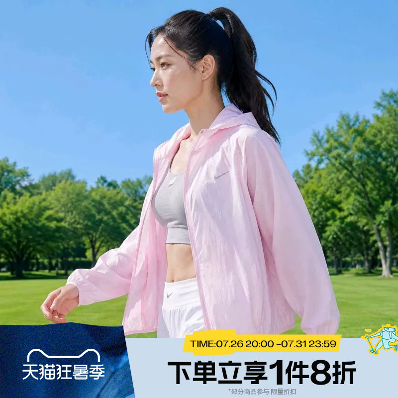 滔搏NIKE耐克女子运动休闲健身连帽梭织夹克外套IH7974-663