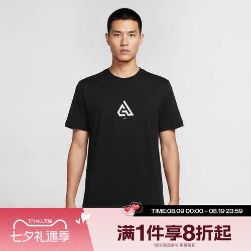 滔搏NIKE耐克男子运动舒适休闲短袖T恤IM5071-010