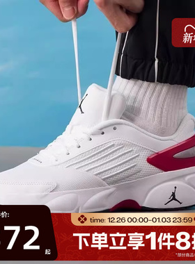 滔搏NIKE耐克男鞋JORDAN TRUNNER FLOW运动训练篮球鞋IO2091-101