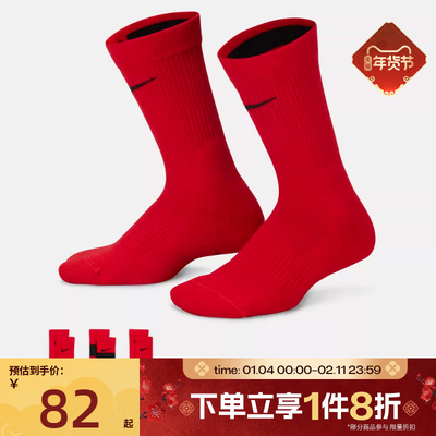 滔搏NIKE耐克大童Y NK ELITE CREW 3PR 144休闲袜子CW6063-657