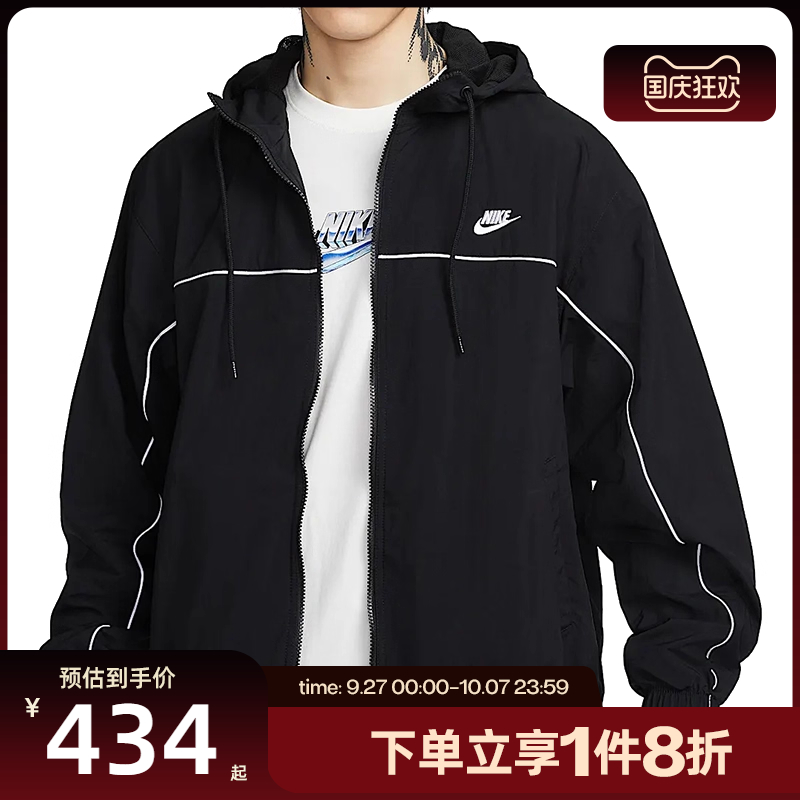 滔搏NIKE耐克男子宽松复古梭织连帽运动休闲外套HJ2013-010