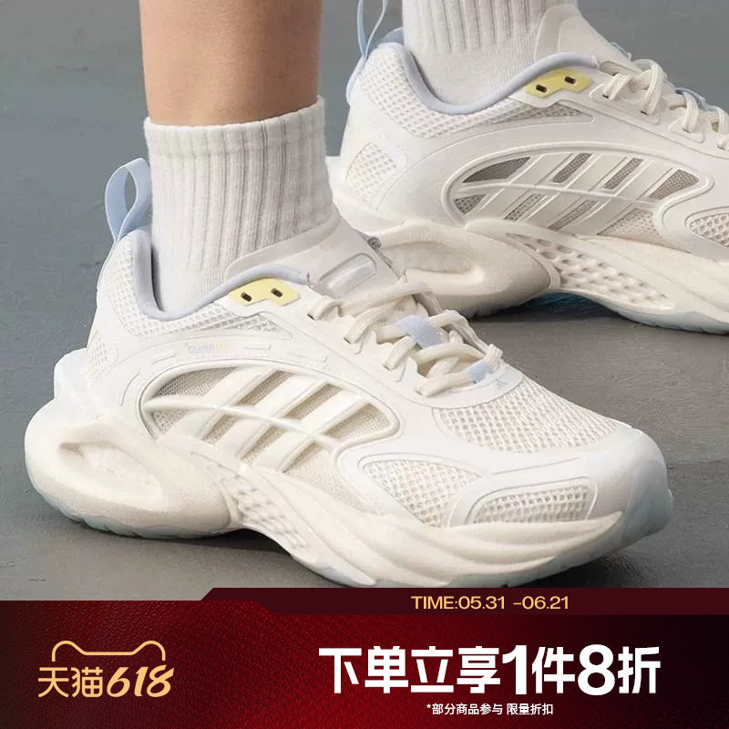 滔搏adidas阿迪达斯女鞋CLIMACOOL 4.0低帮运动休闲跑步鞋KK1808