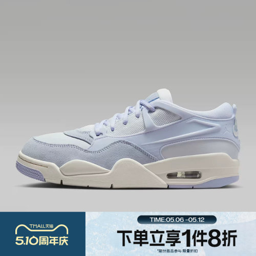 滔搏NIKE耐克女鞋AIR JORDAN 4 RM百搭运动训练篮球鞋FQ7940-010