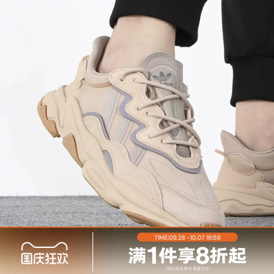 滔搏adidas阿迪三叶草男女鞋OZWEEGO老爹鞋运动休闲鞋EE6462
