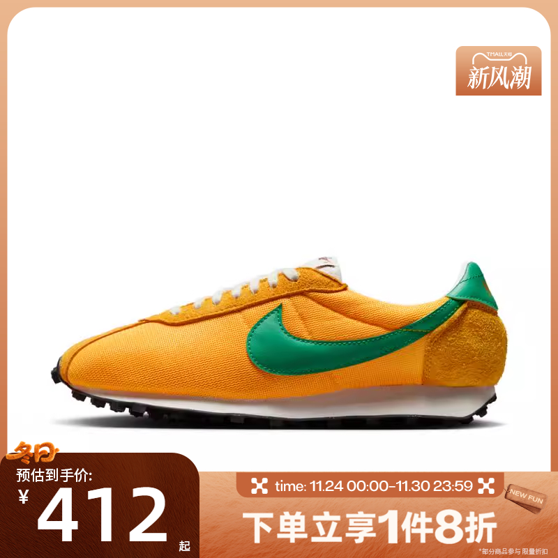 滔搏NIKE耐克男鞋LD-1000运动休闲鞋HJ4687-800