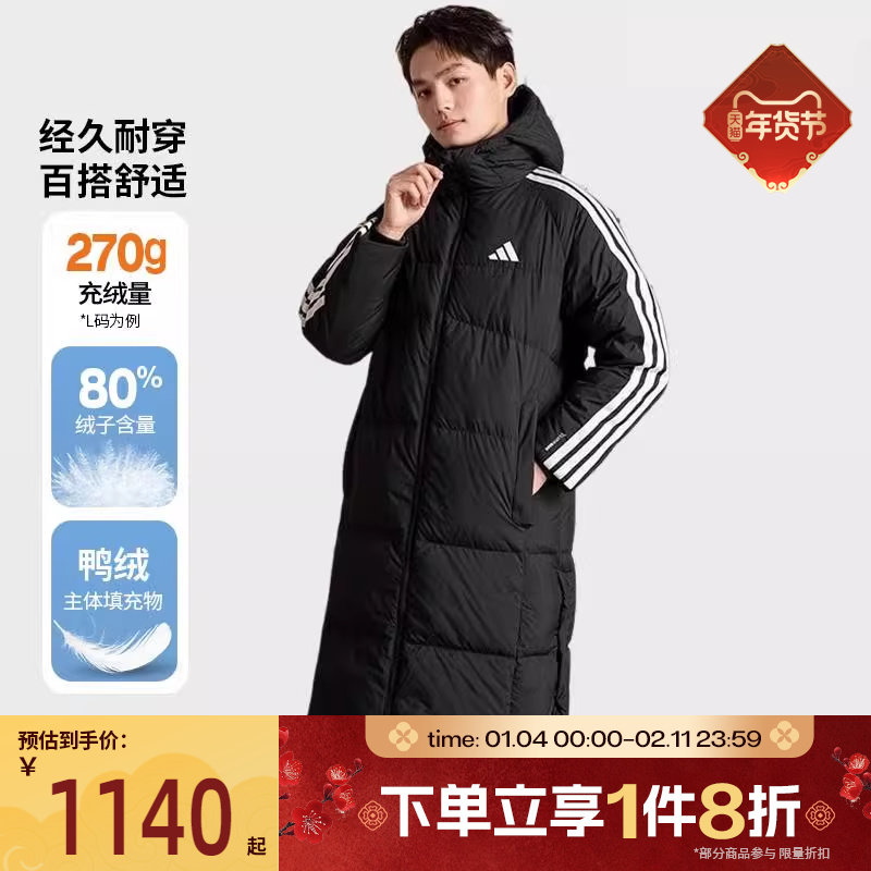 滔搏adidas阿迪达斯男子长款保暖外套宽松运动休闲羽绒服KC2498,运动服/休闲服装,运动羽绒服,淘宝优惠券,粉丝福利购,淘宝优惠卷