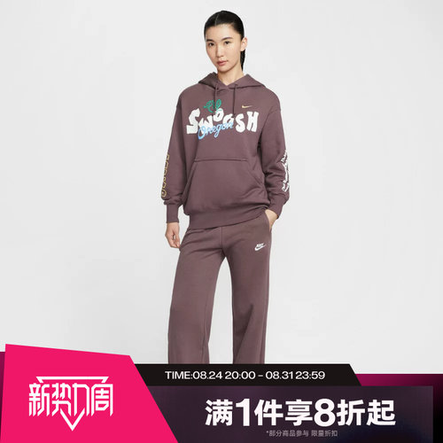 滔搏NIKE耐克女子中腰宽松直筒阔腿裤运动长裤FB2728-502