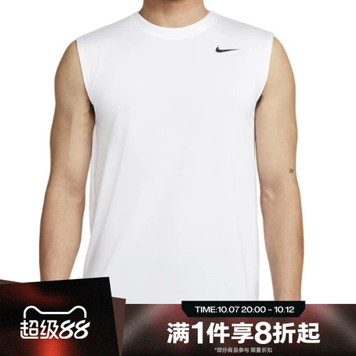 滔搏NIKE耐克男子DF-TEE运动训练跑步休闲背心DX0992-100