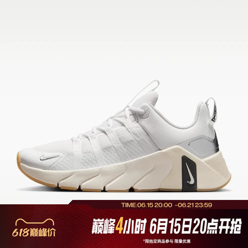 滔搏NIKE耐克女子FREE METCON 7运动训练跑步鞋II7406-105