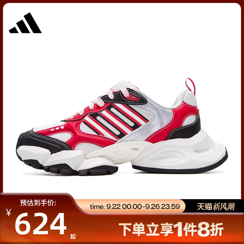 滔搏adidas阿迪达斯男女鞋XLG RUNNERSPW运动训练跑步鞋IH0431