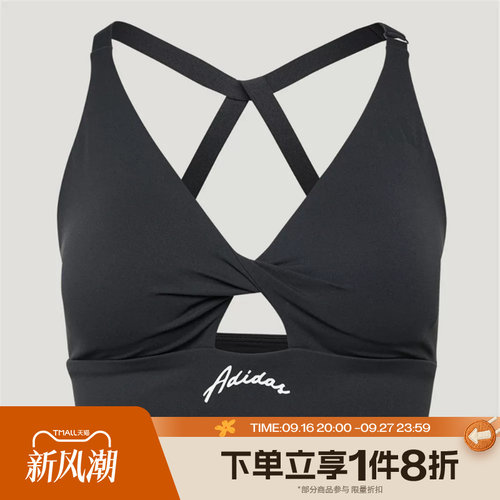 滔搏adidas阿迪达斯女子舒适休闲运动健身BRA内衣LF4998