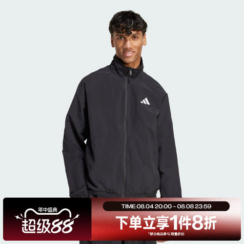 滔搏adidas阿迪达斯男子运动休闲舒适夹克外套JM1772