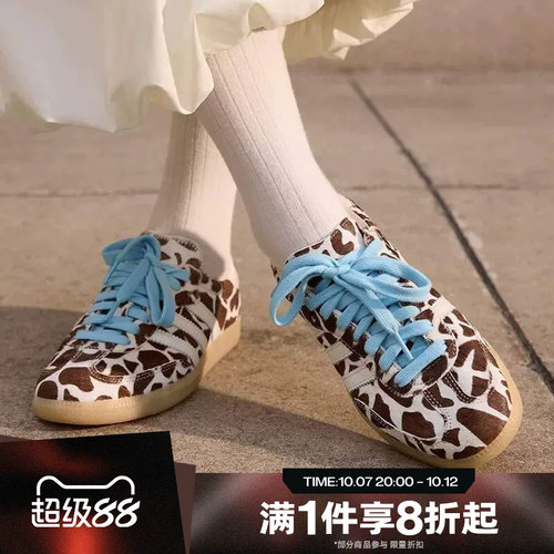 滔搏adidas阿迪达斯三叶草男女鞋SL 72 OG W运动休闲德训鞋KH8967