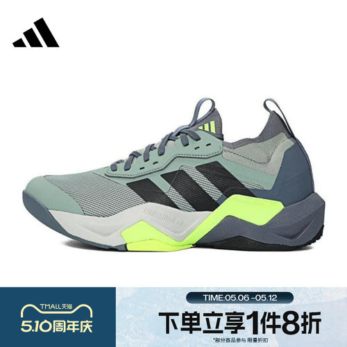 滔搏adidas阿迪达斯男子RAPIDMOVE ADV2潮流运动训练跑步鞋JH6167