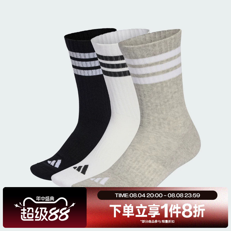 滔搏adidas阿迪达斯男袜女袜运动舒适休闲袜子KC9640 - 实物图