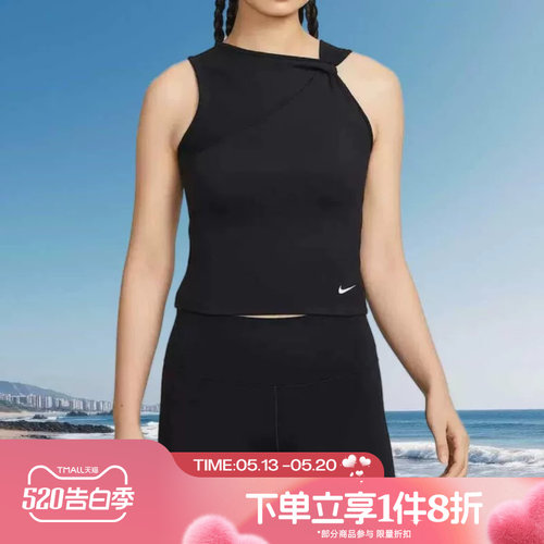 滔搏NIKE耐克女子AS ONE DF TANK CPSL A运动背心IB9163-010