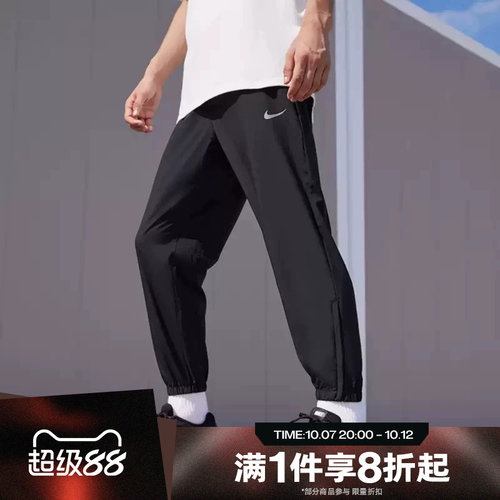 滔搏NIKE耐克男子FORM DRI-FIT黑色训练裤梭织长裤FB7498-010