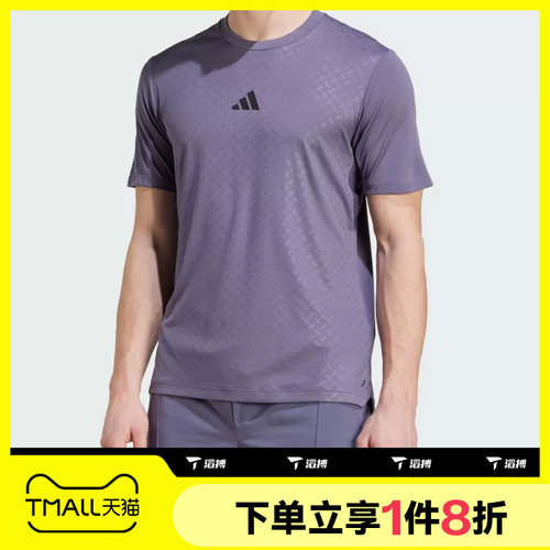 滔搏adidas阿迪达斯男子户外训练宽松运动健身短袖T恤JV9714