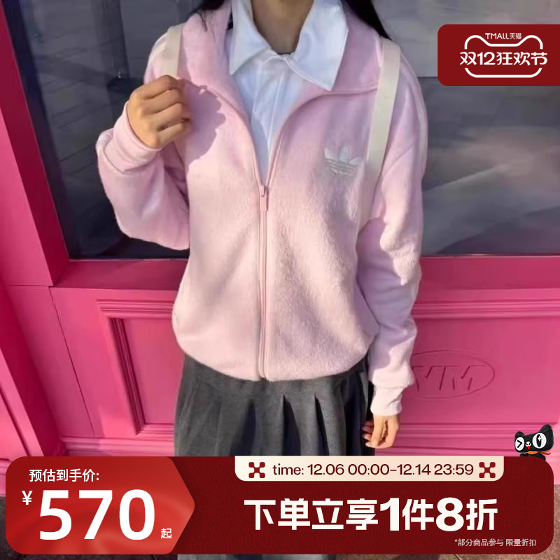滔搏adidas阿迪达斯三叶草女子宽松针织运动健身夹克外套KS7778