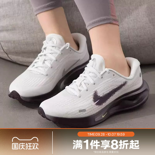滔搏NIKE耐克女鞋JOURNEY RUN运动休闲训练公路跑步鞋IR7599-150