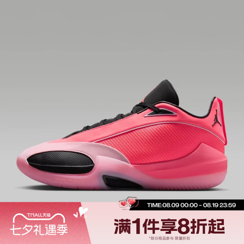 滔搏NIKE耐克男子JORDAN TRIANGLE运动休闲训练篮球鞋IO0424-600