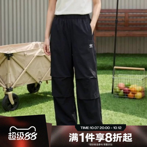 滔搏adidas阿迪达斯三叶草女子宽松廓形运动休闲长裤JD0785