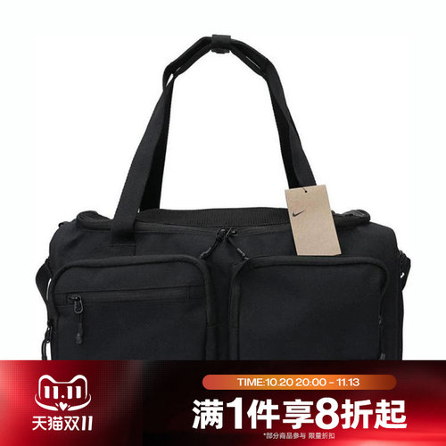 滔搏NIKE耐克男子斜挎包行李包健身训练单肩运动手拎包FN4206-010