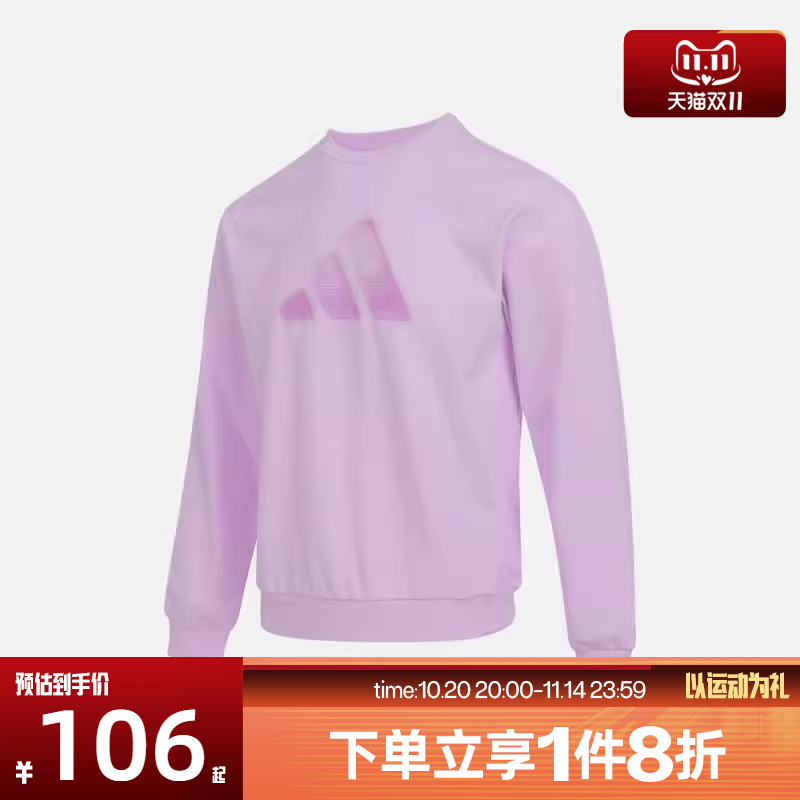 滔搏adidas阿迪达斯儿童JK KN CREW运动休闲套头衫卫衣KS0647