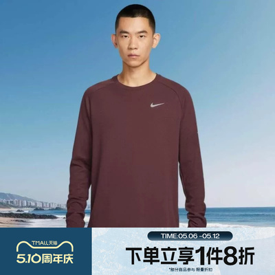 滔搏NIKE耐克男子跑步运动休闲圆领长袖T恤HV2706-652