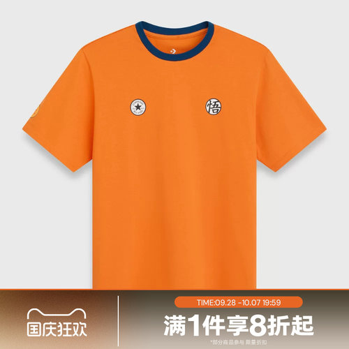 滔搏converse匡威男子Chuck Taylor运动休闲短袖T恤CVM6T639-J6C