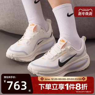 HQ7002 滔搏NIKE耐克女鞋 GTX舒适运动训练跑步鞋 100 VOMERO