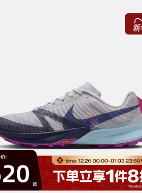 滔搏NIKE耐克男鞋TERRA KIGER 10运动训练跑步鞋FV3929-004