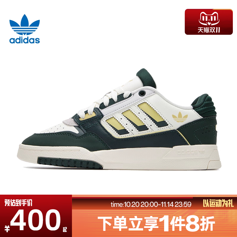 滔搏adidas阿迪达斯三叶草男女鞋DROP STEP 运动休闲鞋JQ0105