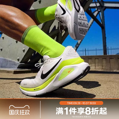 滔搏NIKE耐克男鞋STRUCTURE 26运动休闲训练跑步鞋HJ1102-103