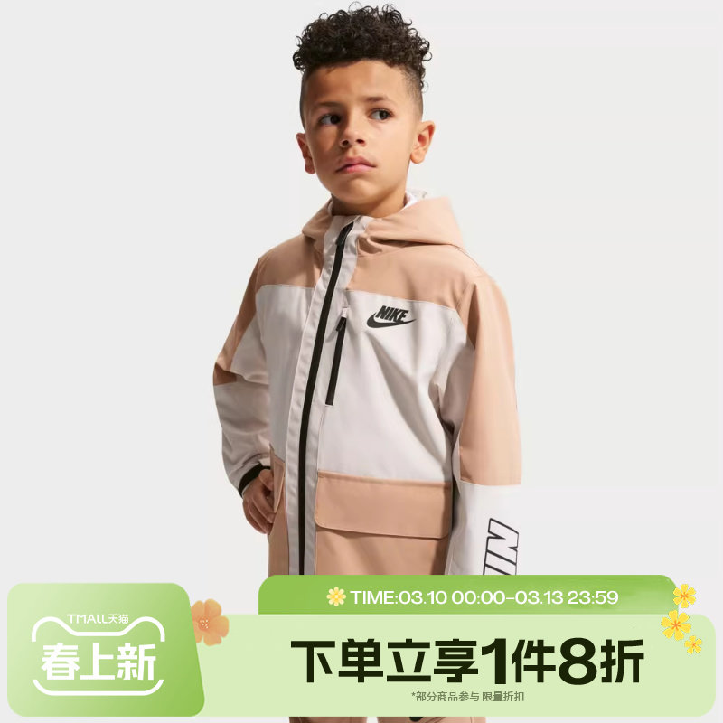 滔搏NIKE耐克小童运动健身夹克外套NY2612031PS-002