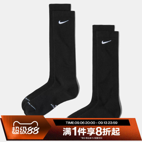 滔搏NIKE耐克男袜女袜舒适运动休闲袜子HQ8510-010