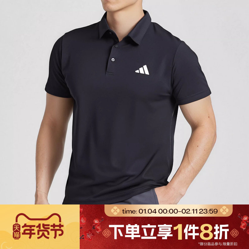 滔搏adidas阿迪达斯男子运动服POLO衫翻领半袖T恤HR8730,运动服/休闲服装,运动T恤,淘宝优惠券,粉丝福利购,淘宝优惠卷