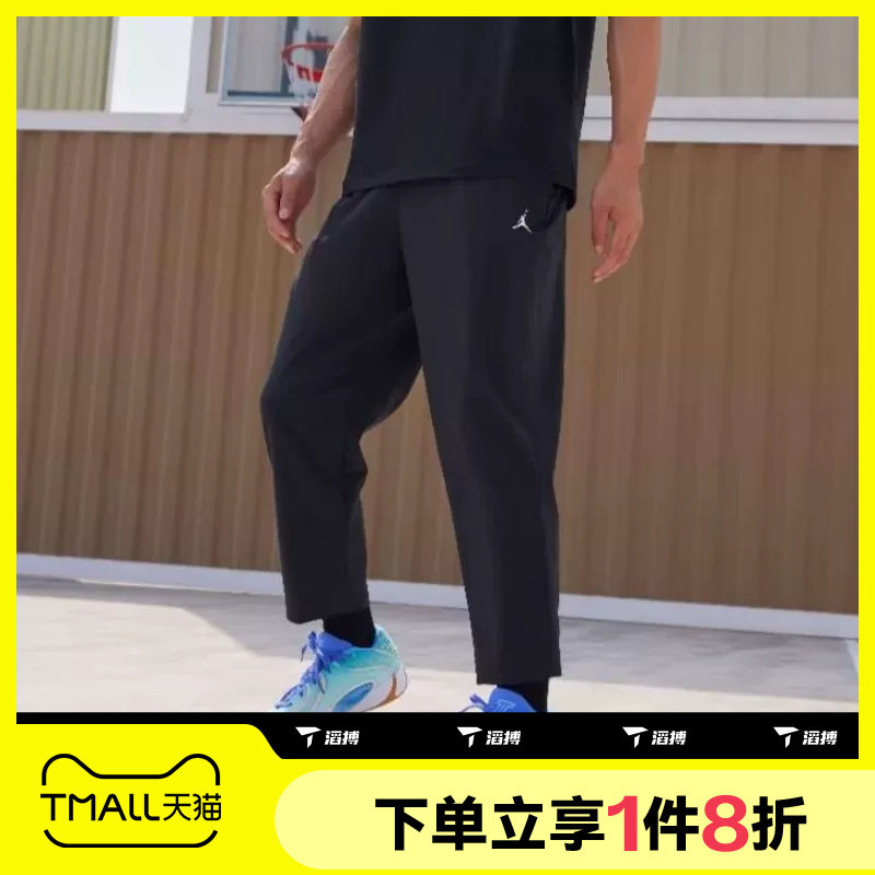 滔搏NIKE耐克男子梭织轻盈清爽运动休闲长裤IF2155-010