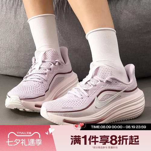 滔搏NIKE耐克女子AIR WINFLO 12运动训练跑步鞋HV9273-500