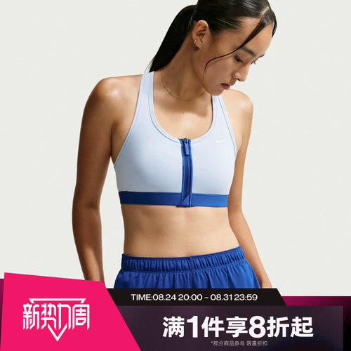 滔搏NIKE耐克女子运动休闲舒适健身BRA内衣FN2732-407