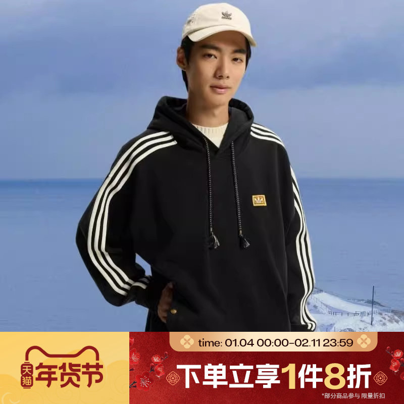 马年系列|滔搏adidas阿迪达斯三叶草男子针织套头衫卫衣KT0645,运动服/休闲服装,运动卫衣/套头衫,淘宝优惠券,粉丝福利购,淘宝优惠卷